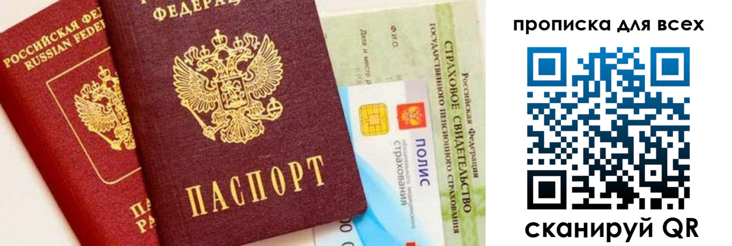 временная регистрация госуслуги в Ростове-на-Дону